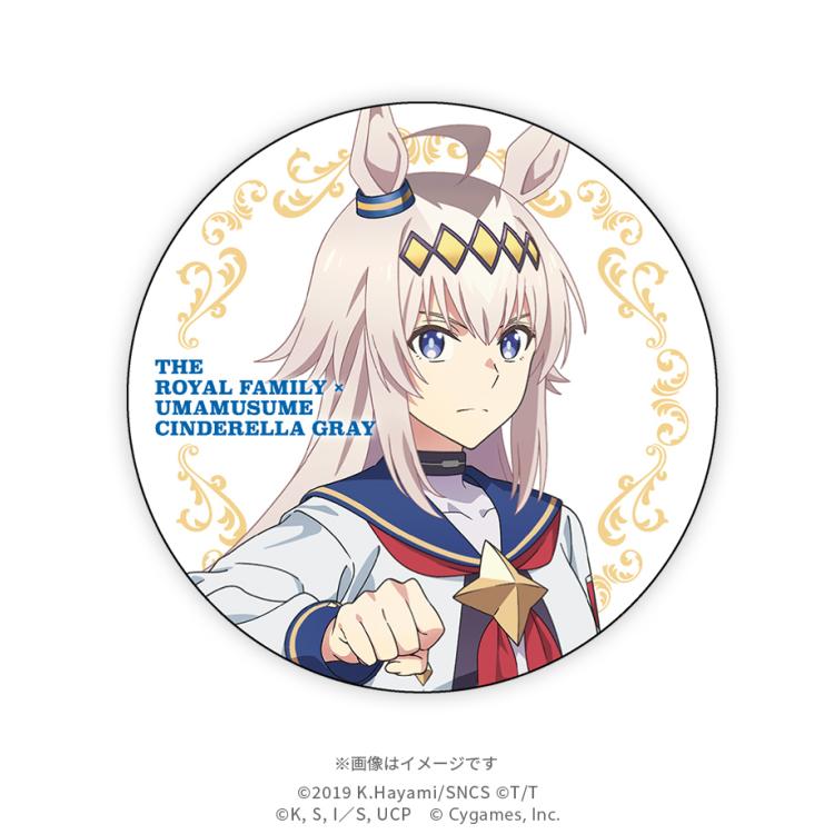 日曜劇場『ザ・ロイヤルファミリー』×アニメ『ウマ娘 シンデレラグレイ