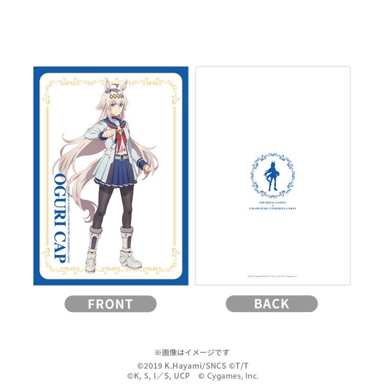 日曜劇場『ザ・ロイヤルファミリー』×アニメ『ウマ娘 シンデレラグレイ