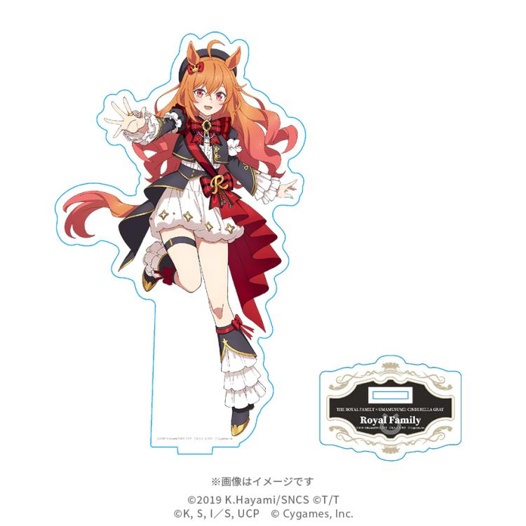 日曜劇場『ザ・ロイヤルファミリー』×アニメ『ウマ娘 シンデレラグレイ