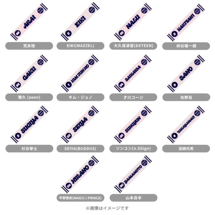 【レア】大戦上下Set 上42 Tバック/下34(JR東海コラボ150本限定品) nskm16141_2.jpg