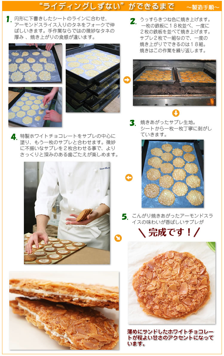 ライディングしずない