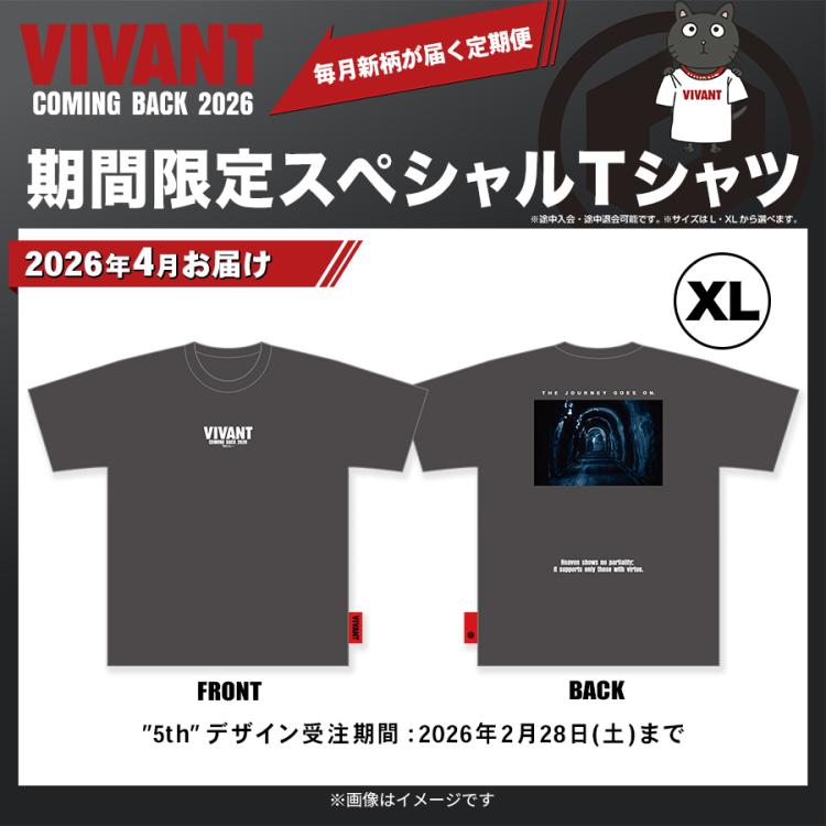 定期便・送料無料】VIVANT COMING BACK 2026／（XL）期間限定