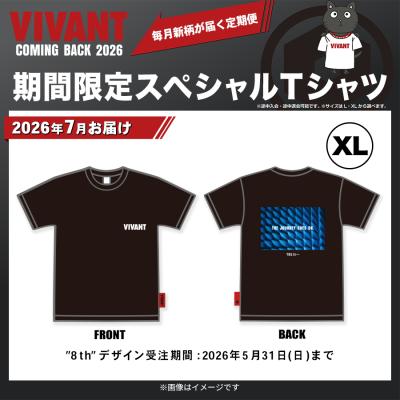 商品検索結果 | TBSショッピング