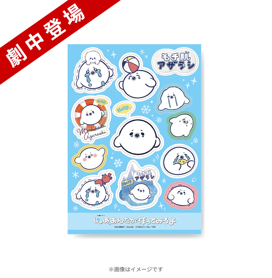 EXITのアヤシイTV ポスター ステッカー EZXQEGDI A3!×Sanrio