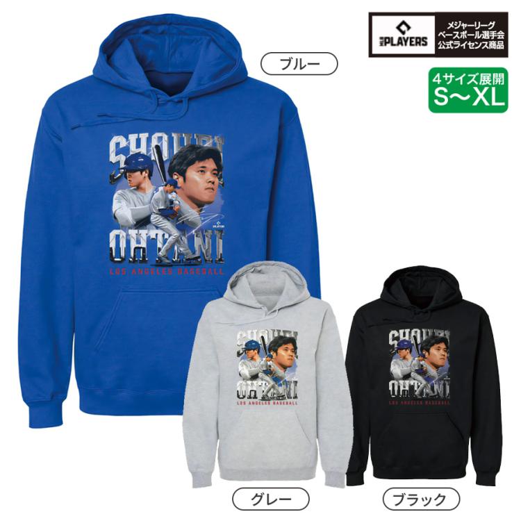 MLBPA公式ライセンス〉 大谷翔平グラフィックパーカー | TBS