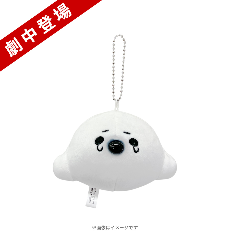 火曜ドラマ『じゃあ、あんたが作ってみろよ』／モチ肌アザラシ