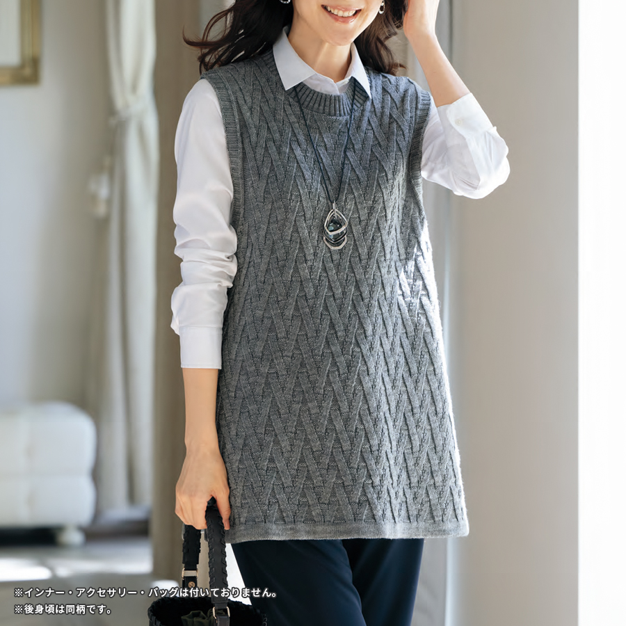 変化編みチュニックベスト | TBSショッピング