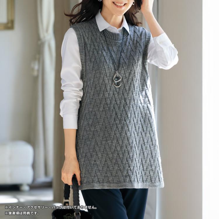 変化編みチュニックベスト | TBSショッピング
