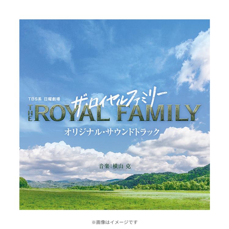 新品.未開封(チソン主演/ロイヤルファミリー)オリジナルサウンドトラック2枚組 日曜劇場『ザ・ロイヤルファミリー』／オリジナル・サウンドトラック