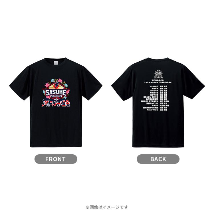 Tシャツ SASUKE 値下げ中 SASUKEアイドル予選会2025／Tシャツ | TBSショッピング