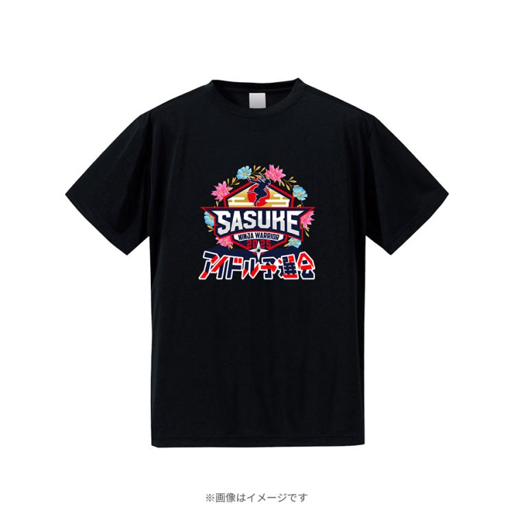SASUKEアイドル予選会2025／Tシャツ | TBSショッピング