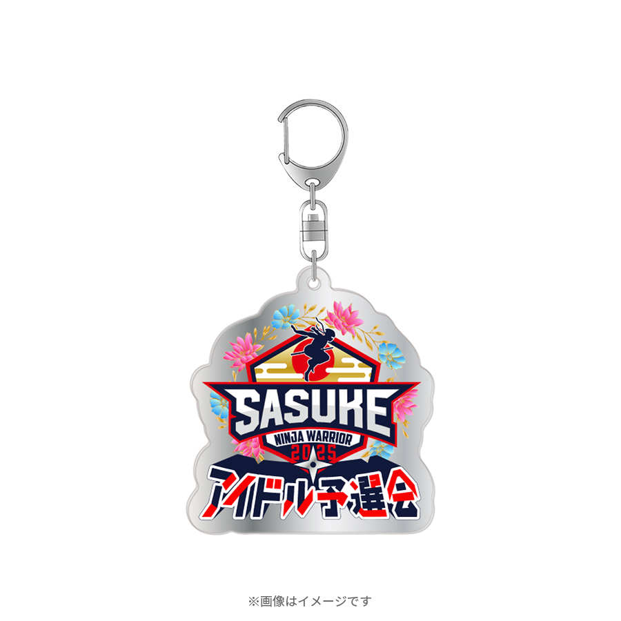 当選☆アクリルキーホルダー 2個セット キャンプドズル社 2連アクリルキーホルダー おおはらMEN – ドズル社ストア