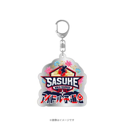 SASUKE | TBSショッピング