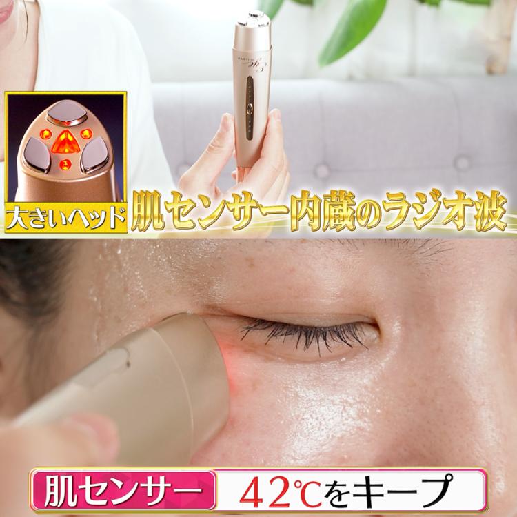 me ラボンアイ　Ikkoさん 今 お得！】IKKOプロデュース MEラボンアイ | TBSショッピング