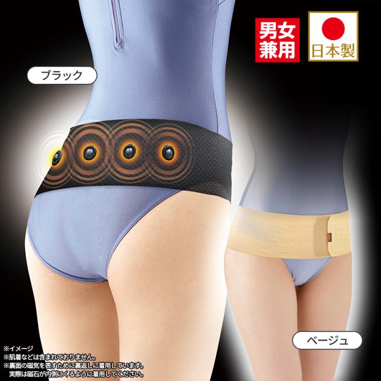 管理医療機器＞極薄メッシュ磁気ベルト | TBSショッピング