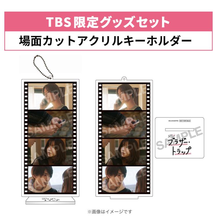ブラザー・トラップ DVD-BOX〈3枚組〉 ブラザー・トラップ／DVD-BOX（送料無料・3枚組）＋場面カットアクリル