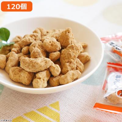 きなこくるみ/計120個 きなこくるみ/計120個