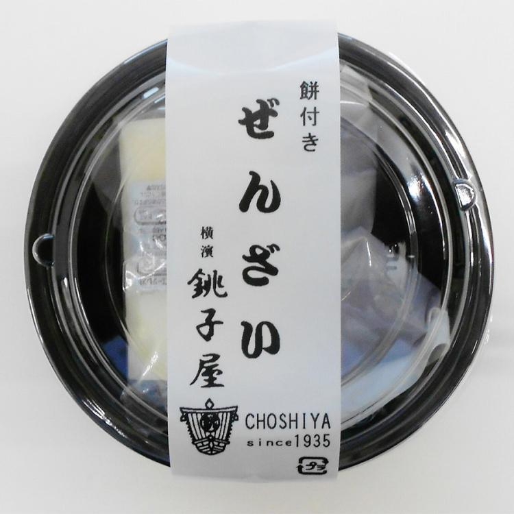 専用です。 おせん様 限定1セット】銚子屋 あずきぜんざい／10個 | TBSショッピング