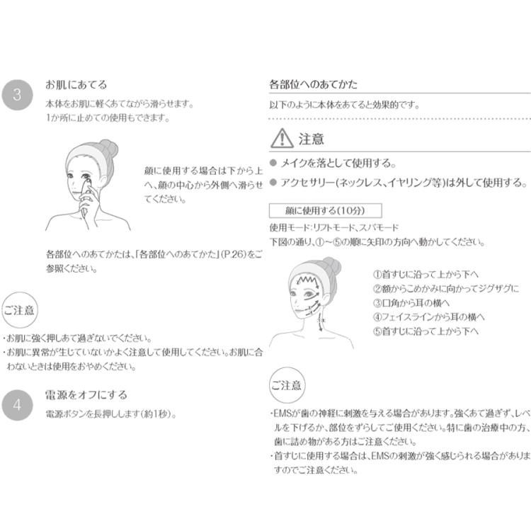 ⭐︎fumimam⭐︎ クリアージュアイリフトと竹弁当箱 c-eyelift-plus-m1.jpg