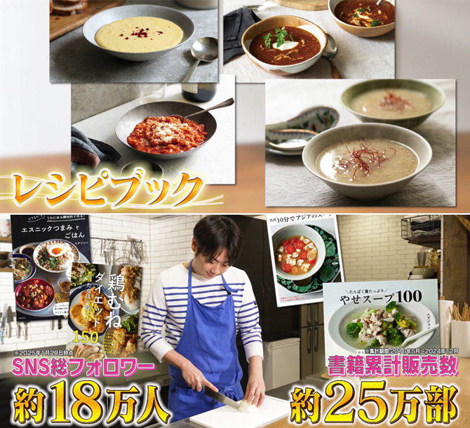 専用のレシピブック付き！