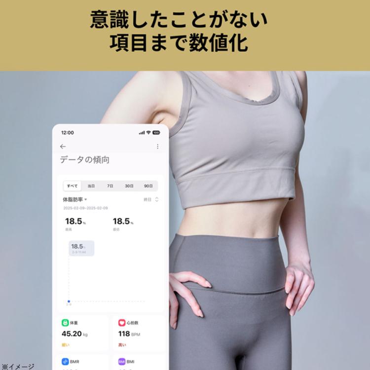 Medifeel(メディフィール) 全身スキャン体組成計／体重計／体脂肪率