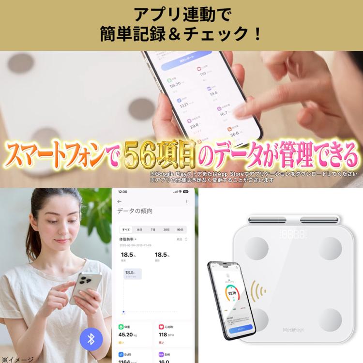 MediFeel 体組成計 ブラック MediFeel 体組成計 ブラック MediFeel 体組成計 ブラック Amazon.co.jp