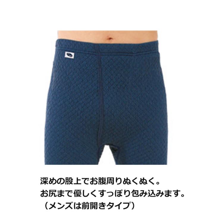 ひだまり チョモランマ／レディス・メンズ よりどり2点セット | TBS