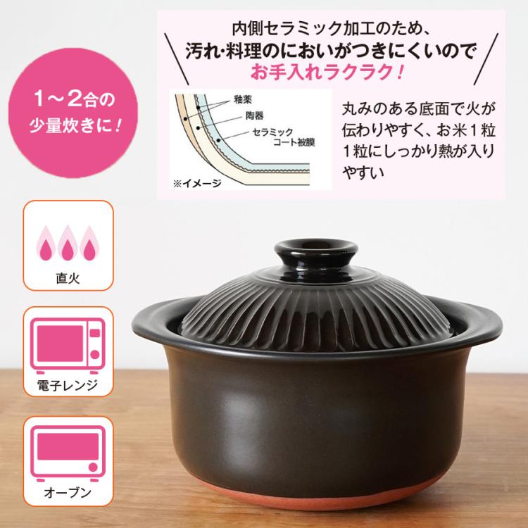 パンダ食堂 ごはん鍋／9100-0010 | TBSショッピング