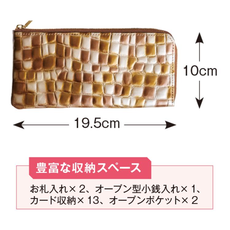 ステンドグラス柄 牛革長財布 | TBSショッピング