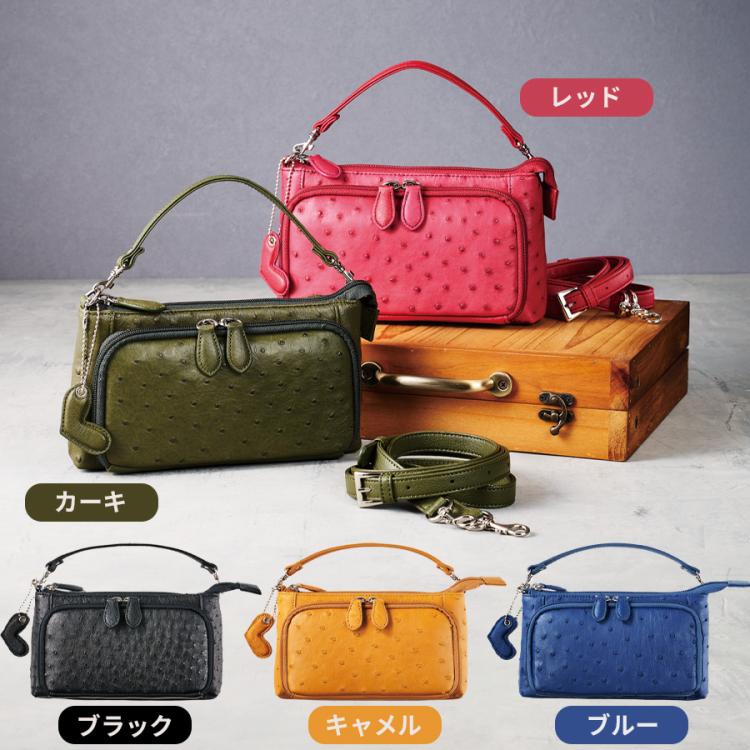 オーストリッチお財布ポシェット | TBSショッピング