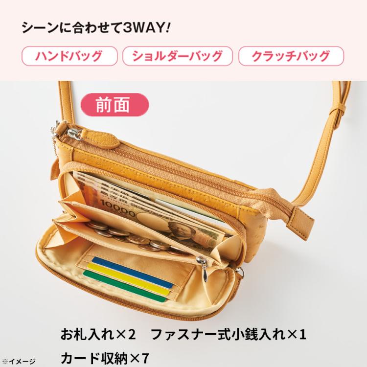 オーストリッチお財布ポシェット | TBSショッピング