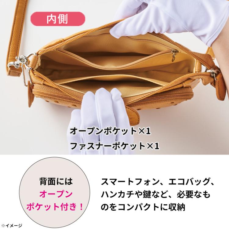 オーストリッチお財布ポシェット | TBSショッピング