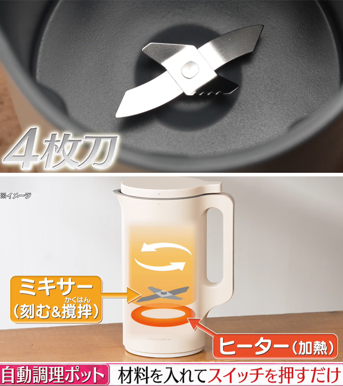 手間なくボタン一つで簡単調理！