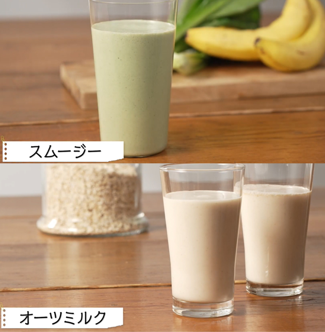 加熱しないものも作れます！