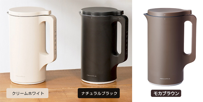 カラーは3色からお選びください。