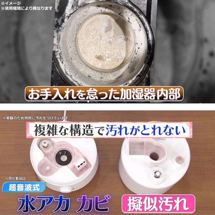 多機能スチーム加湿器 スチームポット／2L／ST-T2572 | TBSショッピング