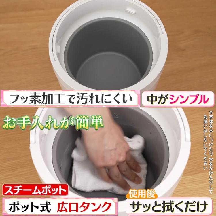 多機能スチーム加湿器 スチームポット/2L/ST-T2572 | TBSショッピング 多機能スチーム加湿器 スチームポット/2L/ST-T2572 | TBSショッピング