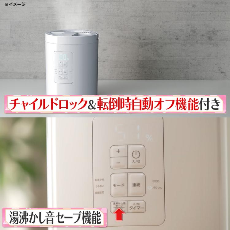 多機能スチーム加湿器 スチームポット／2L／ST-T2572 | TBSショッピング