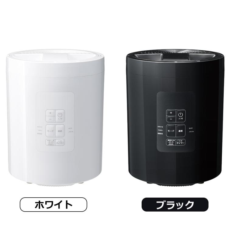 スチームポット、多機能スチーム加湿器。 多機能スチーム加湿器 スチームポット／2L／ST-T2572 | TBSショッピング