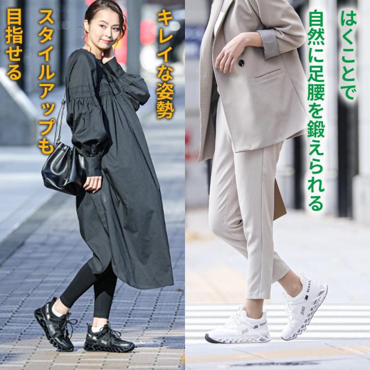 今 お得！】BEAXIS バランスコアスニーカー2／体幹トレーニング