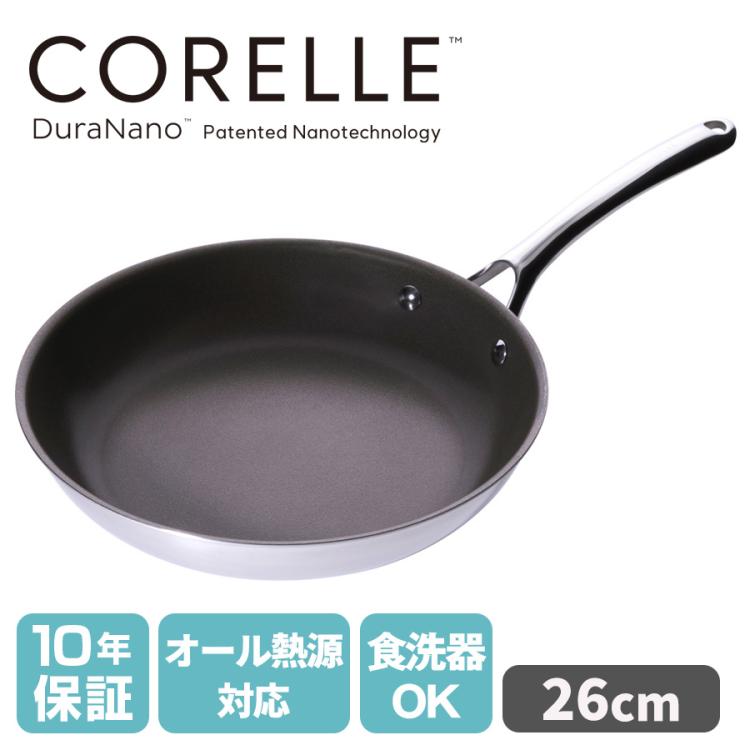 今 お得！】CORELLE（コレール）フライパン／26cm／10年保証・オール