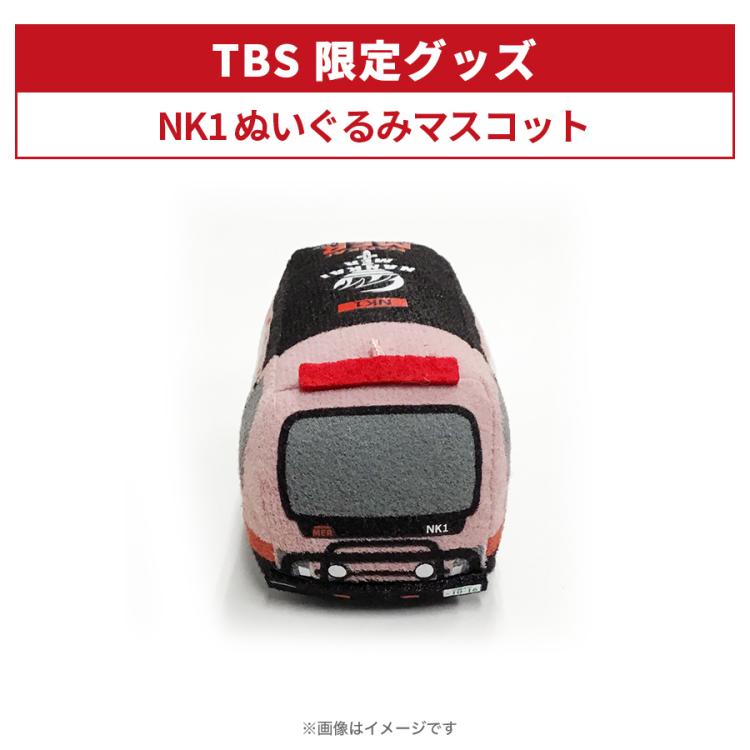 TOKYO MER DVD IDカードTBSオリジナル特典　雑誌　グッズセット TOKYO MER DVD IDカードTBSオリジナル特典 雑誌 グッズセット