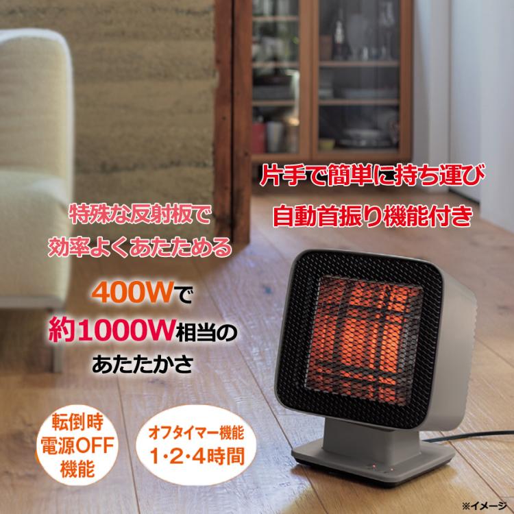 プラスマイナスゼロ リフレクトヒーター2／XHS-K311 | TBSショッピング