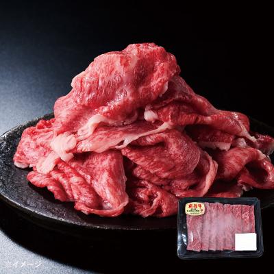 飛騨牛 肩スライス／300g