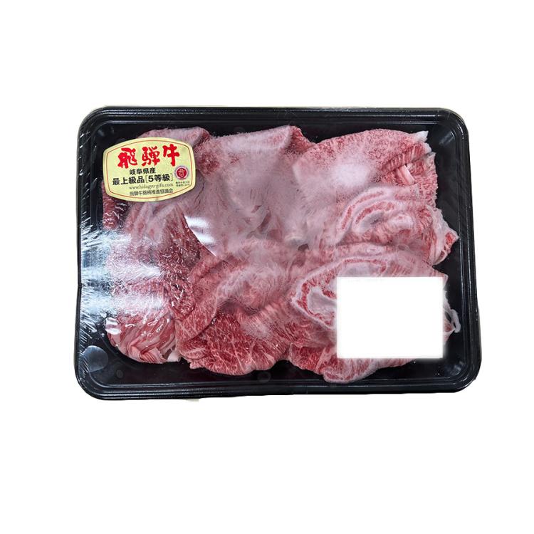 牛 帰ってきた・フライング・ヤロウ Amazon.co.jp: 神(帰ってきたフライング・アロウ): ミュージック