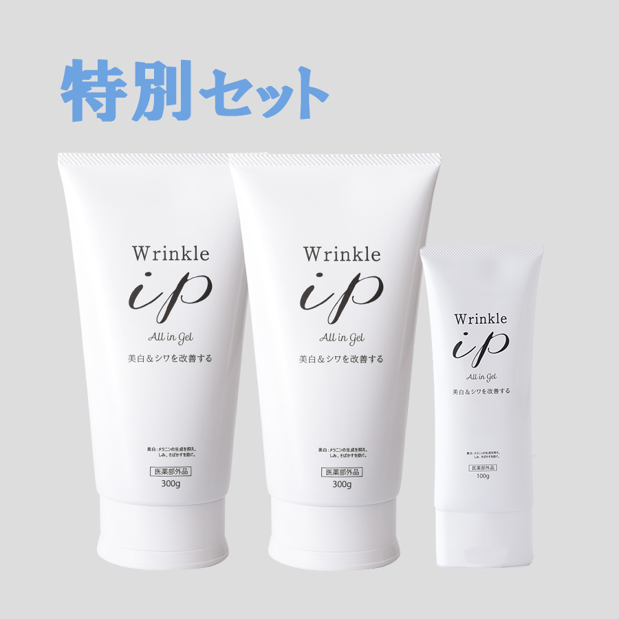 医薬部外品】リンクルIPオールインワンゲル／特別セット | TBS