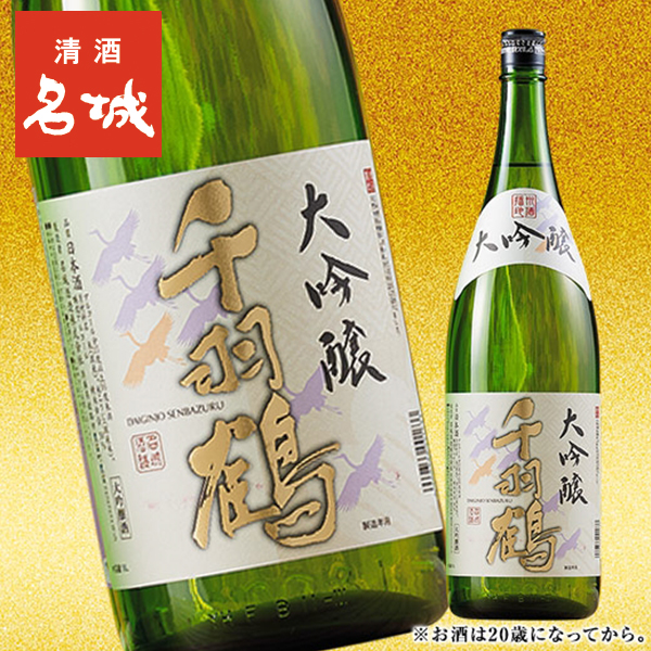 7mm千羽鶴 千羽鶴 | fda