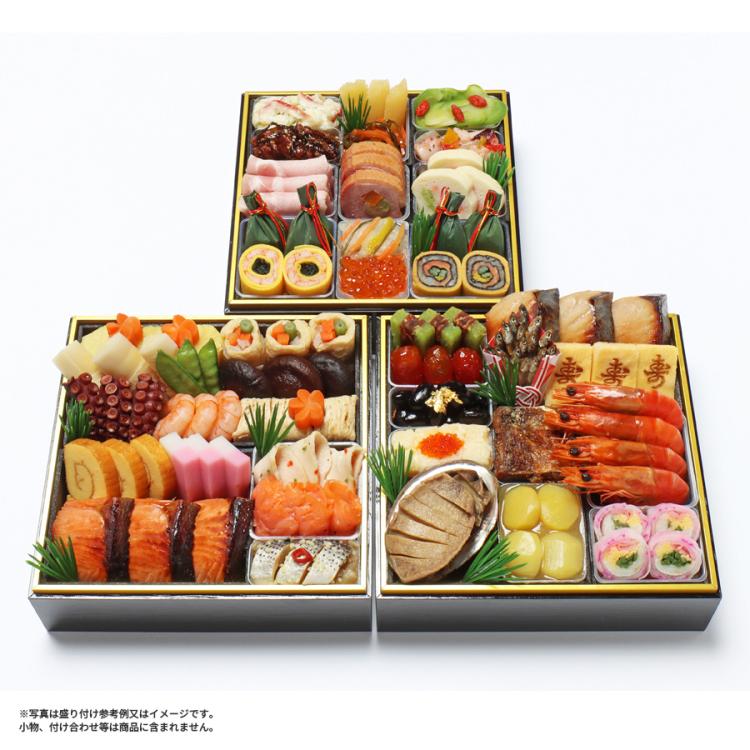 京・料亭 わらびの里 和洋おせち三段重／全45品（3～4人前） | TBS