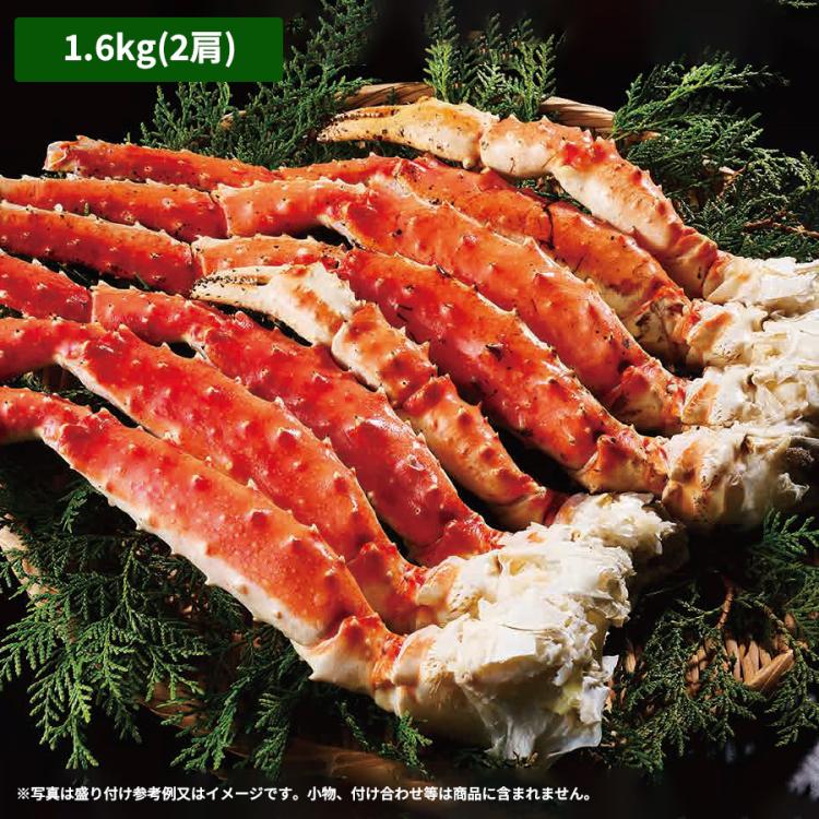 ボイルタラバガニ脚 800g(1肩)または計1.6kg(2肩) | TBSショッピング