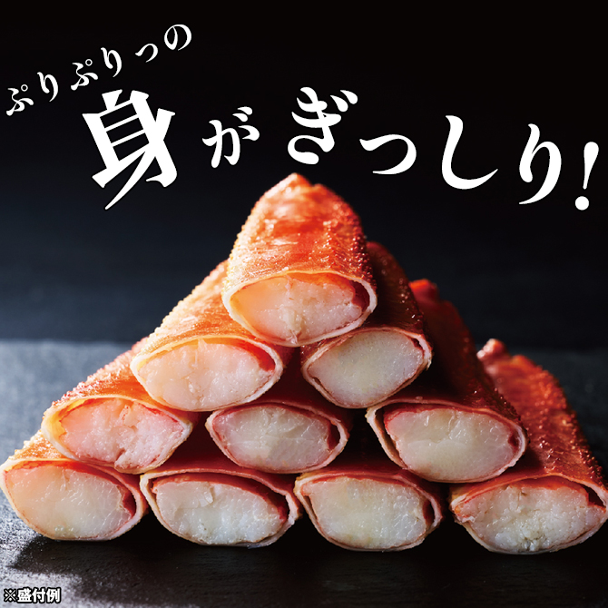 ボイル本ズワイガニ脚／計1.6kg(4～6肩) | TBSショッピング